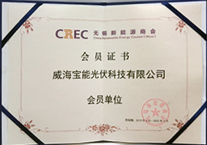 榮譽證書